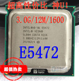 至强XEON E5472 X5472 CPU 四核 3.0G/12M/1600 强X5460 E5450