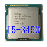 Intel/英特尔 i5-3450 CPU 散片 1155四核 另售 i5-3470 i5-3570