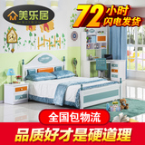 欧式儿童家具套房组合1.2米1.5米单人床儿童床带软包卧室家具套装