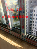 富丽华899型中空玻璃双层隔音、上海门窗铝合金同城入户推拉窗