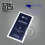 航天航空纪念钞百元新钞纸币袋透明PCCB正品6号8cm*17cm50个