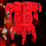 灯笼宫灯 新年结婚大红灯笼喜庆福字喜字中秋国庆春节日装饰超市