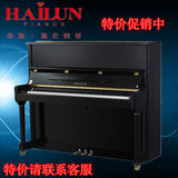 海伦钢琴H-9P 中国品牌钢琴  尊享天籁 全新正品假一赔十 包邮