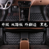 北京绅宝X25X35X55D70幻速S6全包围汽车脚垫加厚门槛大翻边双踏板