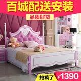 儿童床女孩 1.5米公主床 儿童家具 套房组合卧室青少年欧式单人床