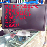 二手显示器27寸Dell/戴尔 p2714hc专业绘图液晶台式显示器正品