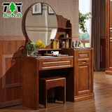 现代中式全实木梳妆台卧室小户型简约化妆桌橡木组装化妆台带妆凳