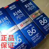 韩国代购直邮 爱茉莉麦迪安86牙膏美白去黄去牙渍石 现货2支起售