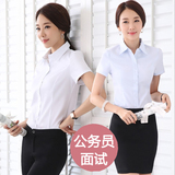 公务员面试正装女夏季衬衫韩版职业装女装套装套裙商务白领工作服