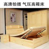 实木床 松木双人床 板床实木箱体床 1.5米高箱床1.8米实木松木床