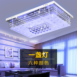 现代简约客厅灯大气吸顶灯长方形变色led水晶灯卧室餐厅遥控调光