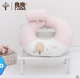 正品良良抗菌孕妇多用枕-U型枕 喂奶枕护肚护腰枕 宝宝枕LLK01-1