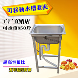 加厚款 厨房单水槽 单槽洗菜盆洗碗池带 落地支架子不锈钢单水盆