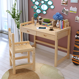 儿童学习桌书架组合可升降多功能小学生书桌椅实木子简约家用小孩