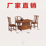 仿古中式茶桌功夫茶艺桌新古典实木桌椅组合明清古茶桌