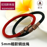 钢丝绳手链男女款防水可替换正品皮绳手链适用于周生生xl系列手绳