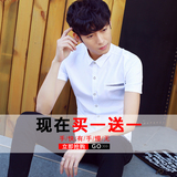 夏季青年商务白色短袖衬衫男薄款修身型韩版纯棉印花英伦学生衬衣