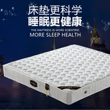 山羊绒进口乳胶床垫1.5 1.8米双人弹簧椰棕垫软硬两用席梦思床垫