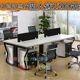 办公家具简约现代钢架屏风4人8人组合位办公桌员工桌职员桌经理桌