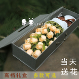 上海鲜花店同城速递徐汇普陀长宁黄浦东生日当天送花上门玫瑰礼盒
