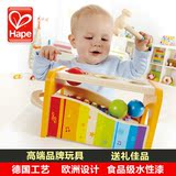 德国hape敲琴台 1-2岁婴儿童益智玩具 一周岁男宝宝女孩生日礼物