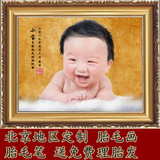 定做胎毛画北京婴儿宝宝满月上门剃头理发理胎发现场制作胎毛笔章