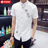 夏季韩版修身薄款印花青年学生纯棉白色休闲衬衣男潮男士短袖衬衫
