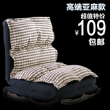 创意懒人沙发单人折叠简约可拆洗懒人椅 加厚床上靠背沙发飘窗椅