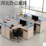 河北办公家具屏风职员办公桌4人位电脑桌椅组合屏风隔断员工卡位