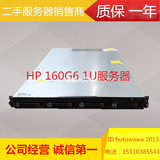 HP惠普 DL160G6 x5650 1U服务器 网吧无盘 渲染 缓存 DELL C1100