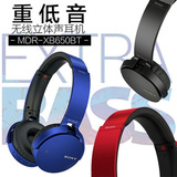 Sony/索尼 MDR-XB650BT 头戴式耳机重低音蓝牙通话耳机 新品国行