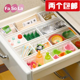 日本fasola抽屉分类盒日式厨房橱柜pp收纳盒带可自由分隔板整理格