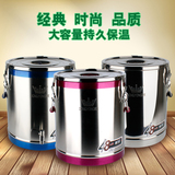 不锈钢保温桶商用奶茶桶饭桶粥茶水桶大容量热水桶带水龙头冰桶