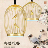 中式铁艺鸟笼创意个性咖啡厅火锅店餐厅过道吧台高档金丝雀吊灯