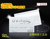 S999纯银爱情银行卡 爱情的鉴证 送女（男）友的最佳礼品收藏纪念