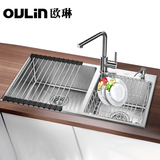 欧琳水槽双槽套餐 不锈钢加厚高端手工水槽厨房洗菜盆8212C/7212B