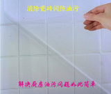 韩国厨房耐高温防油贴纸透明特大号墙贴 防水瓷砖贴柜灶台用60 90