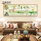 新中式横幅家和万事兴装饰画挂画客厅沙发背景墙玄关走廊有框壁画