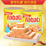 印尼进口丽芝士nabati纳宝帝奶酪威化饼干350g*2罐装 特产零食品
