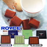 日本进口零食品北海道ROYCE生巧纯可可脂巧克力抹茶味日期详情
