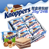 包邮德国进口零食knoppers牛奶榛子巧克力威化饼干24包家庭分享装
