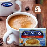 美国进口 SWISSMISS瑞士小姐牛奶巧克力可可粉280g 冲饮热饮品