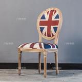 英伦风法式乡村复古米字国旗布艺软包实木餐椅橡木做旧拉丝圆背椅