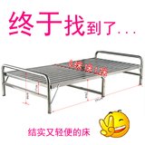 临时床钢丝床硬板折叠床不锈钢铁床 可以收的单人床包邮1米 成人