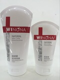 薇诺娜柔润保湿霜150g/80g补水保湿修护面霜  敏感肌肤专用正品