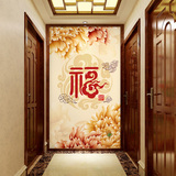 现代中式福字玄关壁纸 3D立体无缝大型壁画 客厅走廊走道过道墙纸