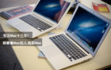 二手Apple/苹果MacBook Air MC505CH/A 原装正品笔记本电脑A1370