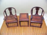 红木工艺品明清微型微缩小家具模型酸枝紫檀木皇宫圈椅木雕摆件