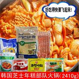 包邮 韩式部队芝士年糕火锅 芝心年糕鱼饼韩国美食食材2410g
