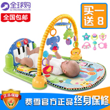 正品费雪玩具脚踏钢琴音乐健身架器 婴幼儿玩具游戏毯爬行垫w2621